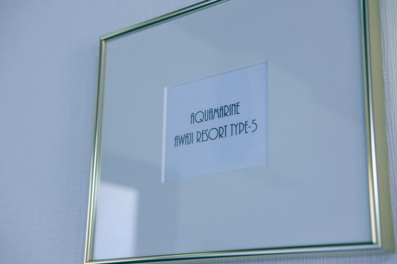 Awaji Aquamarine Resort #2 - Pet Friendly, Self Check-In Only エクステリア 写真
